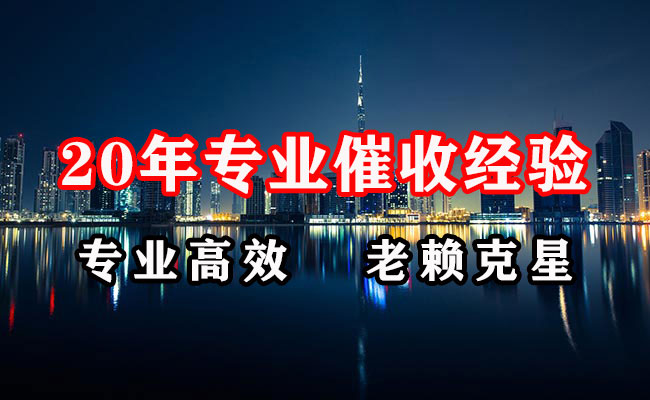 红河讨债公司